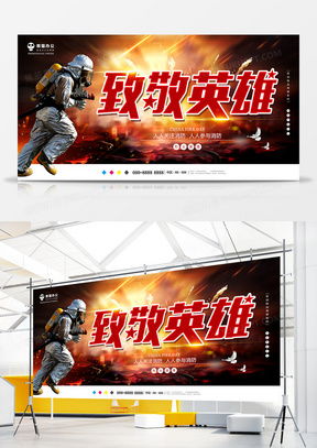 精品標語廣告設計模板下載 熊貓辦公代理代辦全攻略