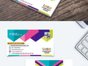 多彩時尚創意影視廣告傳媒公司名片模板設計——打造專業品牌形象