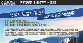 汽車用品代理 優質選擇，在創收曠野中盡情馳騁的智慧路徑