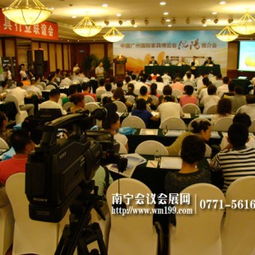 南寧專業會議布置服務公司 打造高效專業的會議及展覽體驗