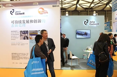 智能+助力表面工程高質(zhì)量發(fā)展 2019國際表面工程展開幕